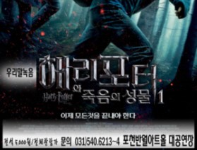 가족영화로 설날 대 명절을 더욱 즐겁게...